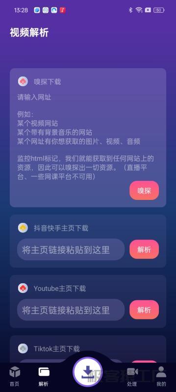 2025速度下载_支持磁力链接_种子视频直链下载-极客猿工厂 2025速度下载_支持磁力链接_种子视频直链下载-极客猿工厂