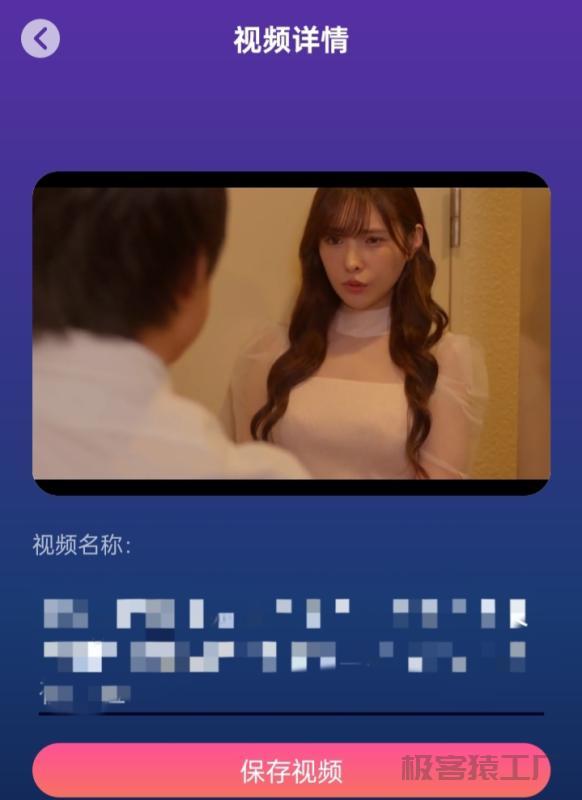 2025速度下载_支持磁力链接_种子视频直链下载-极客猿工厂 2025速度下载_支持磁力链接_种子视频直链下载-极客猿工厂